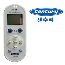 만능 에어컨 리모컨 센츄리 수동설정 codaedam832*6882559KA, 본상품선택, 본상품선택
