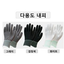 수입 PU 내피장갑 무코팅 속장갑 얇은장갑 10켤레, M(중), 검정, 10개