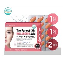 먹는 히알루론산 영양제 피부 스킨 보습 수분 추출물 수용성콜라겐 엘라스틴 비오틴 비타민E 셀레늄 비타민A 보충제 유산균 유래 복합제 남성 여성 이너뷰티 관리 미국 직수입 직구 효능