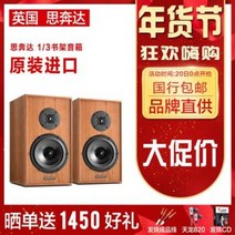 진공관 앰프 영국 스펜더 클래식 4 5 2 3 1 100 A1 발열 히피 책장 스피커, 오류 발생시 문의 ( 에이맨1112 )