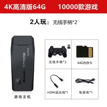 가정용 오락실 레트로 게임기 옛날 고전 미니 겜보이, 2무선_64GB_표준_최신