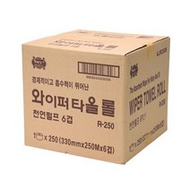 KJR2506 광진산업 세이플러스 6겹 산업용 롤 와이퍼 타올 250M /기름때/종이보루, 1개