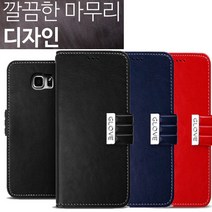 꽃과돈 갤럭시A9프로 전용 (G887) 가볍고 슬림한 수납케이스HAND 휴대폰 케이스