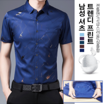 남성 프린트 실크 셔츠 남자 구김없는 셔츠 남자얇은셔츠반팔티
