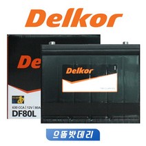 델코배터리 자동차배터리 델코 로케트 쏠라이트 전차종취급 자동차밧데리, DIN타입90L, 무료공구대여+폐배터리반납