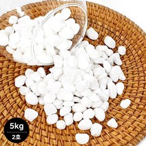 마이플랜트 백자갈 2호(10-12mm) 5kg 조경 여과재 테라리움재료 자갈소포장