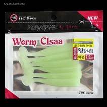무라사메 야광 칼치웜 갈치 루어 풀치 바다루어, 6.5cm
