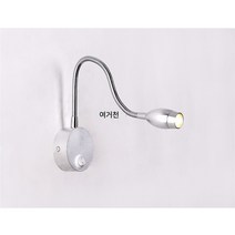 캠핑카 호스 사등 개조 셀프 트레일러 캠핑카 수면등 스위치 부착 12V 침대 헤드라이트 벽 헤드라이트, 12V3W긴스위치,사이드,실버따뜻한흰색빛