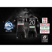 게코스포츠 울산 청파 축구클럽 풋살유니폼 울산축구유니폼