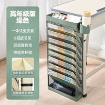 책상가림막 책상칸막이 사무실 책상 가림판 대용량 책장 다층 철 아트 정리 파티션 디자인 항목 안정적인, 02 2