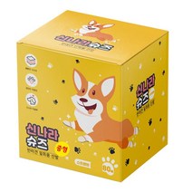 견주 편한 소형견 중형견 산책용 발토시 강아지발토시 강아지신발 편한발토시 입양 개