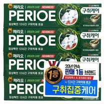 [자바라쇼핑] 브레스케어 어드밴스치약 4p 구강케어 향좋은치약 _ JBR20230328EA, 1, 본상품선택
