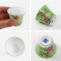 도자기 찻잔 예쁜 유리 찻잔 50ML 그린
