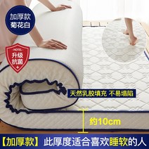 라텍스 매트리스 원룸 퀸 싱글 슈퍼싱글 토퍼 매트리스