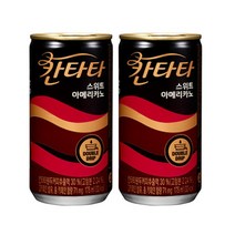 칸타타 캔커피 스위트 아메리카노 175mlx30캔, 30캔, 175ml