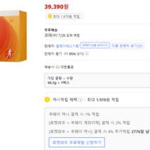 VB 바이탈뷰티 액티브멀티팩 (2.21g x 30포), 66.3g, 13박스