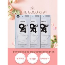 THE GOOD 마스크 황사미세먼지차단 숨안찬 여름용마스크KF94 화이트100매, 화이트200매