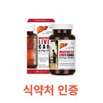 어바틀 밀크씨슬 리버케어 60캡슐 실리마린 비타민A 비타민B 엽산 아연 고함량 간건강 리버케어 간에 좋은 영양제 효능 추천 식약처 기능성 인정 간건강 밀크시슬 비타민, 1통, 60캡슐X10개