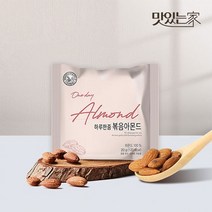 [산과들에] 22년 햇 아몬드 하루한줌아몬드 20gx60봉, 하루한줌아몬드*60봉, 상세설명 참조