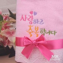 말씀타올 레이스1P(분홍)사랑하고 축복합니다 임직기념타올 새신자선물 기독교백화점
