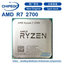 라이젠 2700 3700 5600 xAMD 라이젠 7 100 CPU 프로세서 R7 2700 GHz 8 코어 16 스레드 65W YD2700BBM88AF, 한개옵션0