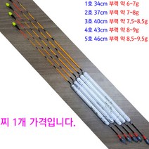 [붕어하늘] (2-72)그린F 대물화이트실버/오동/대물찌/민물찌/낚시, 4호 43cm (약8.0~9.0g)