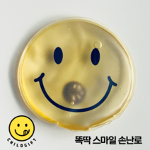 휴대용 미니 똑딱 스마일 손난로 핫팩 - 차일드깁트, 포함, 1번, 1개