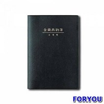 ForU516 양지 금전출납부 박스 100개 양식 서식류 사무용지 사무용품 문구용품