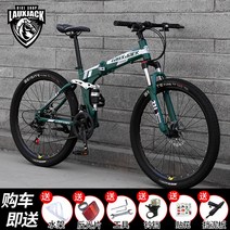 shike 접이식 산악자전거 성인남녀 휴대용 크로스컨트리 듀얼 댐핑 스포츠카, 21단 24인치, 접을 수 있다- 그린