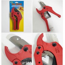 코텍 파이프 절단기 파이프커터기 호스절단 42MM