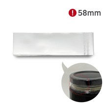 수축필름58mm 10장 열수축 밀폐포장 비닐