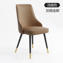 인테리어 의자 카페체어 가정용 모던 다이닝 체어 간단한 레스토랑 등받이 레저 다리미 카페 블랙 다리 판매 구유 가구, 10.스타일 10