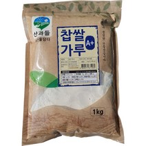 산과들 건식 찹쌀가루 혼합 (4종선택 옥수수전분 소맥분 포함), 1개, 찹쌀가루혼합A+(옥수수전분45% 함유)1kg