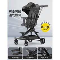 트라이크 휴대용 유모차 폴딩 초경량 기내반입 유모카 기내용 가벼운 접이식, 별똥별블랙-스탠다드(누울수있음)