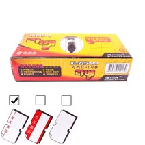 코라 라벨 6열 KL-2212ace 판매가격-빨간색글씨 가격표시기용 라벨기계용지