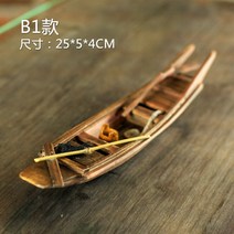 빈티지 천막 보트 모형배 인테리어 거실 카페 나무 요트, 옵션11