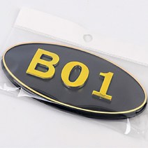 현관 문 방 집 호수 입체글씨 아파트호수판 검정 B01