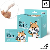 브리더랩 똑똑똑 핑거 양치티슈 30매 (딸기향)애견미용 구강용품 구강청결 애견 애완용품
