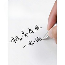 붓글씨 굴곡 히어로 영웅 만년필, 상세 페이지 참고, 0.7mm (아트 커브 팁) 파란색 잉크