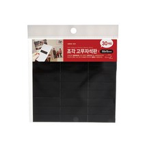 자석(조각고무/검정) [0632]