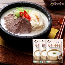 강강술래 한우 사골곰탕 500g 3팩, 단품