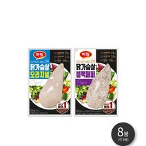 하림 닭가슴살오리지널 100g 4봉+블랙페퍼 100g 4봉