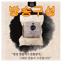 두무동 영월 두무동 청국장 23봉, 단일옵션