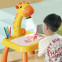 빛 그림책상 그림놀이 미술놀이 그림그리기 학습완구 LED 드로잉 보드 색칠 공부 그림판