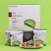 리얼 녹차타르트 6개입 기념품 제주도여행선물 프리미엄 쿠키 특산품 제주사월, 1개