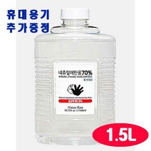 없음 소독용 식물성에탄올 알콜 70% 1.5L (의약외품), 1개