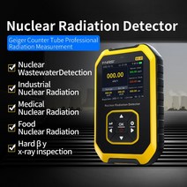 BR-9B 휴대용 가이거 계수기 핵 방사선 검출기 개인 선량계 대리석 테스터 X 선 EMF 미터, 10 GC-01