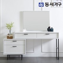 동서가구 소이 프렌치 확장형 수납화장대 세트 YNT009, 화이트