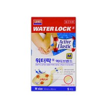루크 워터락 에스 액티브 멸균방수밴드 M 5매