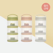 [모윰] 휴대용 항균 분유케이스 3단 - 컬러, 컬러:3단 모스그린